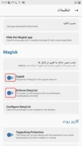 آموزش نصب همراه بانک روی گوشی روت شده