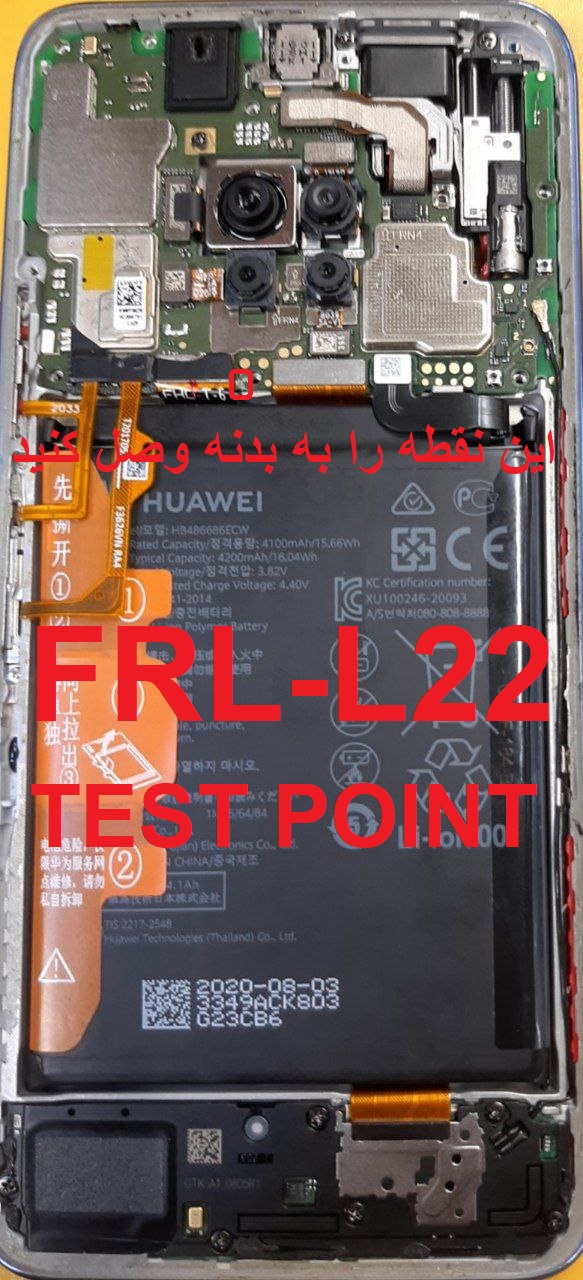 آموزش رایگان حذف frp و هوآوی اکانت FRL-L22