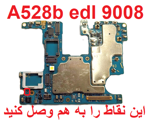  آموزش رایگان حذف frp سامسونگ A528b