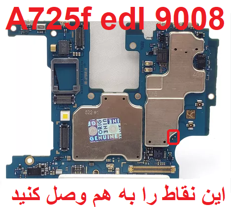  آموزش رایگان حذف frp سامسونگ A725f