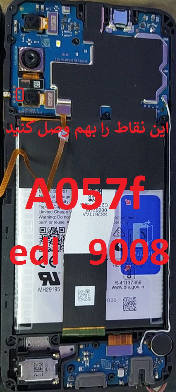  آموزش رایگان حذف FRP سامسونگ A057f